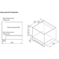 Микроволновая печь Evelux MW 253 B - Превью изображения №2 — Интернет-магазин ПроЗаказ