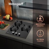 Варочная панель Weissgauff HG 430 BGH - Превью изображения №3 — Интернет-магазин ПроЗаказ
