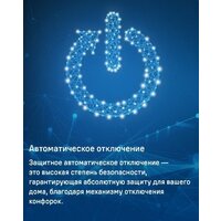 Варочная панель MAUNFELD CVCE594BK - Превью изображения №18 — Интернет-магазин ПроЗаказ