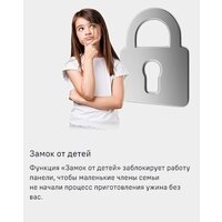 Варочная панель MAUNFELD CVCE594BK - Превью изображения №19 — Интернет-магазин ПроЗаказ