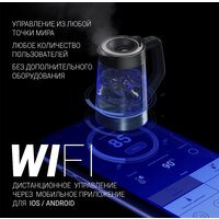 Электрический чайник Polaris PWK 1725CGLD - Превью изображения №5 — Интернет-магазин ПроЗаказ