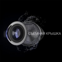 Электрический чайник Polaris PWK 1725CGLD - Превью изображения №8 — Интернет-магазин ПроЗаказ