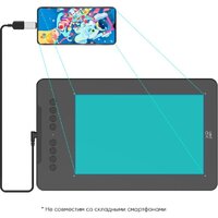 Графический планшет XP-Pen Deco 01 V3 (зеленый) - Превью изображения №11 — Интернет-магазин ПроЗаказ