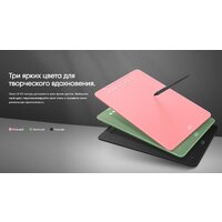 Графический планшет XP-Pen Deco 01 V3 (зеленый) - Превью изображения №6 — Интернет-магазин ПроЗаказ