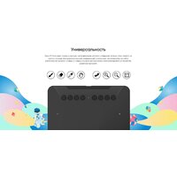 Графический планшет XP-Pen Deco 01 V3 (зеленый) - Превью изображения №7 — Интернет-магазин ПроЗаказ