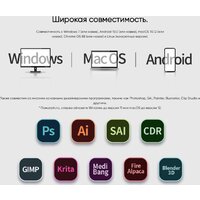 Графический планшет XP-Pen Deco 01 V3 (зеленый) - Превью изображения №13 — Интернет-магазин ПроЗаказ