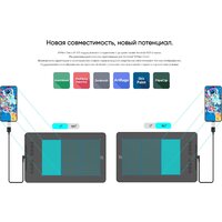 Графический планшет XP-Pen Deco 01 V3 (зеленый) - Превью изображения №10 — Интернет-магазин ПроЗаказ