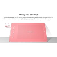 Графический планшет XP-Pen Deco 01 V3 (зеленый) - Превью изображения №5 — Интернет-магазин ПроЗаказ