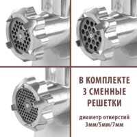 Мясорубка Endever Sigma-108 - Превью изображения №4 — Интернет-магазин ПроЗаказ