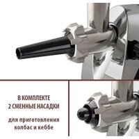 Мясорубка Endever Sigma-108 - Превью изображения №5 — Интернет-магазин ПроЗаказ