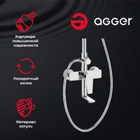 Душевая система  Agger Brilliant A0394400 - Превью изображения №3 — Интернет-магазин ПроЗаказ