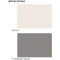 Готовая кухня Агута Альфа 1.7 (глиняный серый/сатин/дуб бунратти) - Превью изображения №4 — Интернет-магазин ПроЗаказ