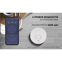 Робот-пылесос Polaris PVCR G2 6001 Wi-Fi IQ Home - Превью изображения №12 — Интернет-магазин ПроЗаказ