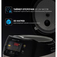Мультиварка Polaris PMC 0517 EXPERT - Превью изображения №9 — Интернет-магазин ПроЗаказ