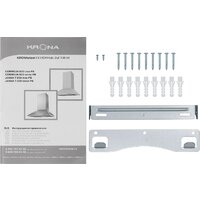 Кухонная вытяжка Krona Janna T 600 black PB КА-00008447 - Превью изображения №11 — Интернет-магазин ПроЗаказ