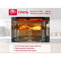 Микроволновая печь Oursson MD2306FDB/SL - Превью изображения №6 — Интернет-магазин ПроЗаказ