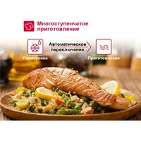 Микроволновая печь Oursson MD2306FDB/SL - Превью изображения №10 — Интернет-магазин ПроЗаказ