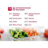 Микроволновая печь Oursson MD2306FDB/SL - Превью изображения №9 — Интернет-магазин ПроЗаказ