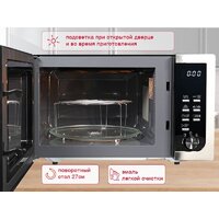 Микроволновая печь Oursson MD2306FDB/SL - Превью изображения №7 — Интернет-магазин ПроЗаказ