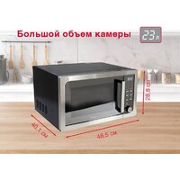 Микроволновая печь Oursson MD2306FDB/SL - Превью изображения №11 — Интернет-магазин ПроЗаказ