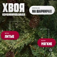 Ель Winter Fun Light ML-0066-003 (210см) - Превью изображения №2 — Интернет-магазин ПроЗаказ