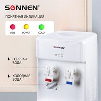 Кулер для воды Sonnen FS-01 452419 (белый) - Превью изображения №2 — Интернет-магазин ПроЗаказ