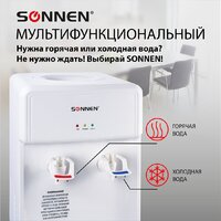 Кулер для воды Sonnen FS-01 452419 (белый) - Превью изображения №6 — Интернет-магазин ПроЗаказ