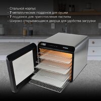 Сушилка для овощей и фруктов Hyundai HYFD-8801 - Превью изображения №3 — Интернет-магазин ПроЗаказ