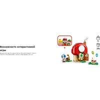 Конструктор LEGO Super Mario Вечеринка в доме Жабы 72041 - Превью изображения №15 — Интернет-магазин ПроЗаказ