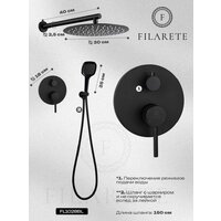 Душевая система  Filarete Roun FL1028 (Черный матовый) - Превью изображения №12 — Интернет-магазин ПроЗаказ