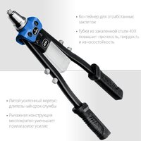 Заклепочник Зубр 311971 - Превью изображения №3 — Интернет-магазин ПроЗаказ