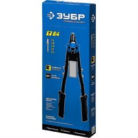 Заклепочник Зубр 311971 - Превью изображения №2 — Интернет-магазин ПроЗаказ