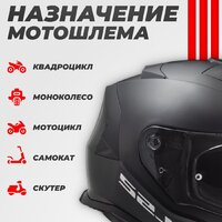 Мотошлем LS2 FF800 Storm II Solid (XXL, матовый черный) - Превью изображения №4 — Интернет-магазин ПроЗаказ