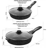 Набор сковород Elan Gallery Гармония вкуса 120134+2 (черный мрамор) - Превью изображения №9 — Интернет-магазин ПроЗаказ