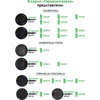 Набор сковород Elan Gallery Гармония вкуса 120134+2 (черный мрамор) - Превью изображения №8 — Интернет-магазин ПроЗаказ