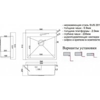 Кухонная мойка ZorG SH 5951 Bronze - Превью изображения №2 — Интернет-магазин ПроЗаказ