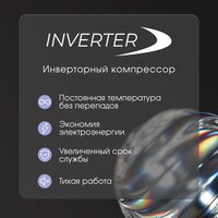 Морозильник Zigmund & Shtain BR 05 X - Превью изображения №6 — Интернет-магазин ПроЗаказ