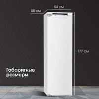 Морозильник Zigmund & Shtain BR 05 X - Превью изображения №10 — Интернет-магазин ПроЗаказ