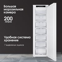 Морозильник Zigmund & Shtain BR 05 X - Превью изображения №5 — Интернет-магазин ПроЗаказ