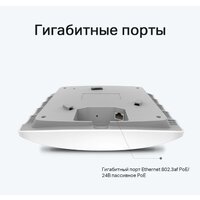 Точка доступа TP-Link EAP225 V4 - Превью изображения №8 — Интернет-магазин ПроЗаказ