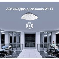 Точка доступа TP-Link EAP225 V4 - Превью изображения №7 — Интернет-магазин ПроЗаказ