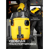 Пылесос Denzel RVC20 - Превью изображения №4 — Интернет-магазин ПроЗаказ