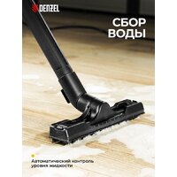 Пылесос Denzel RVC20 - Превью изображения №3 — Интернет-магазин ПроЗаказ