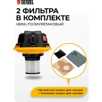 Пылесос Denzel RVC20 - Превью изображения №6 — Интернет-магазин ПроЗаказ