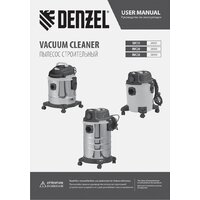 Пылесос Denzel RVC20 - Превью изображения №28 — Интернет-магазин ПроЗаказ