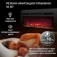 Электрокамин Planta PFP-INS040 Multicolor - Превью изображения №7 — Интернет-магазин ПроЗаказ