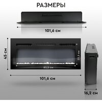 Электрокамин Planta PFP-INS040 Multicolor - Превью изображения №12 — Интернет-магазин ПроЗаказ