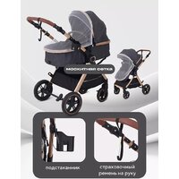 Универсальная коляска Rant Basic Roller Gold RA161 (2 в 1, black) - Превью изображения №12 — Интернет-магазин ПроЗаказ