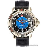 Восток Командирские 819163