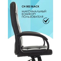 Офисное кресло Бюрократ CH 002 (черный) - Превью изображения №5 — Интернет-магазин ПроЗаказ